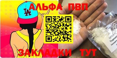 герыч Пугачёв