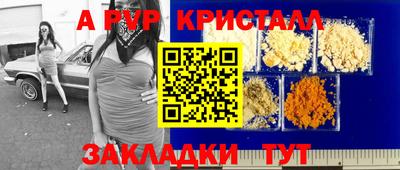 герыч Пугачёв