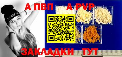 шишки Пушкино