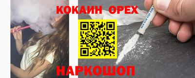шишки Пушкино