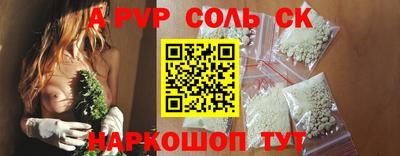 шишки Пушкино