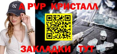 кокс Пыть-Ях