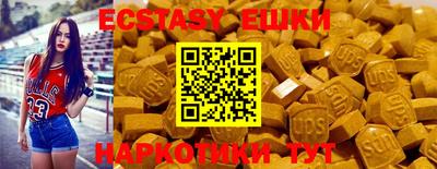 шишки Пушкино