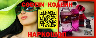 шишки Пушкино