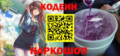 кокс Пыть-Ях
