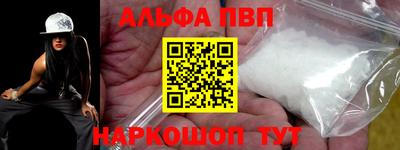 кокс Пыть-Ях