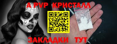 кокс Пыть-Ях