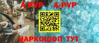 шишки Пушкино