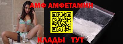 кокс Пыть-Ях
