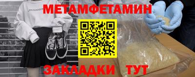 шишки Пушкино