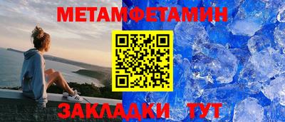 шишки Пушкино