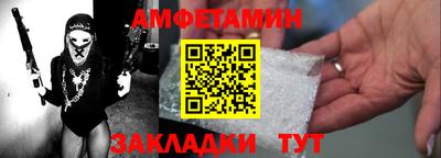 шишки Пушкино