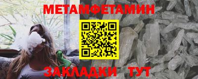 кокс Пыть-Ях