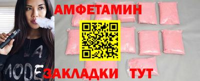 шишки Пушкино