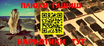шишки Пушкино