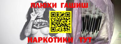 шишки Пушкино