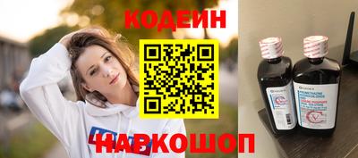 кокс Пыть-Ях