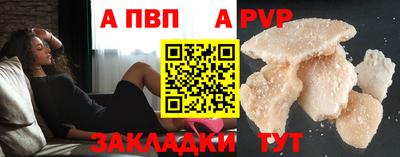 шишки Пушкино