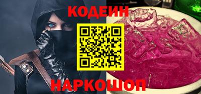 шишки Пушкино