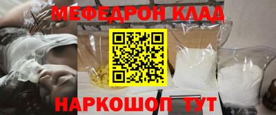 кокс Пыть-Ях