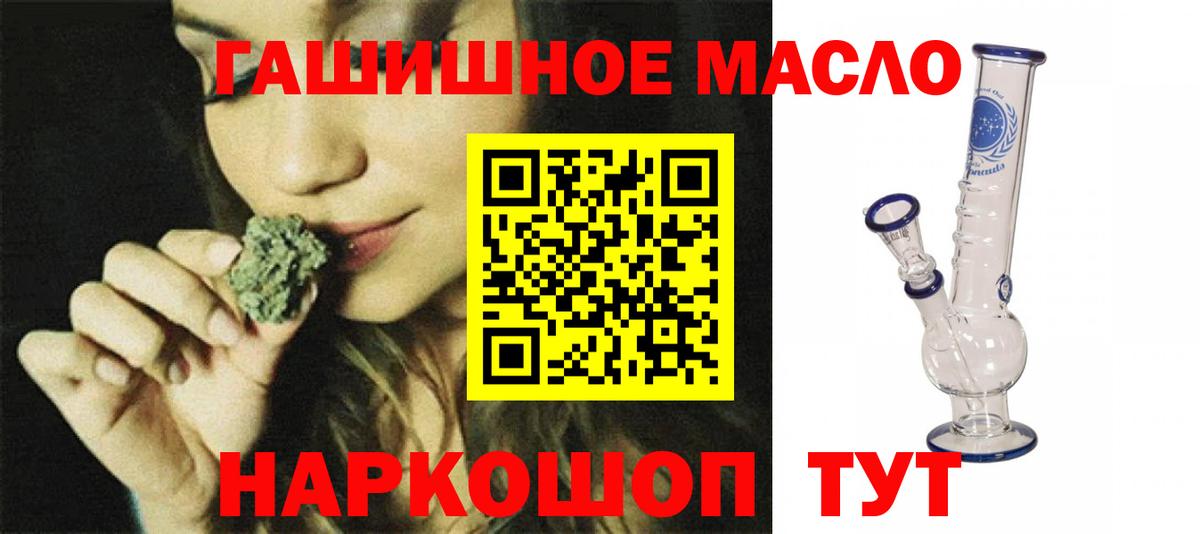 Слободской  купить наркоту  Вход с VPN  ТГК концентрат 