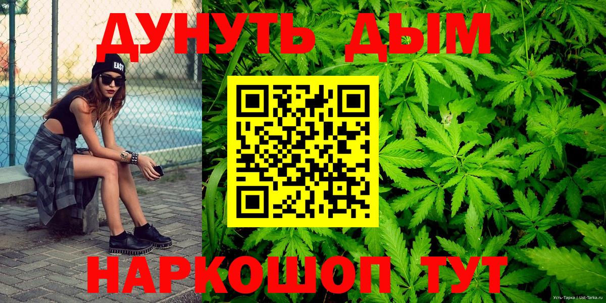 Каннабис семена Слободской