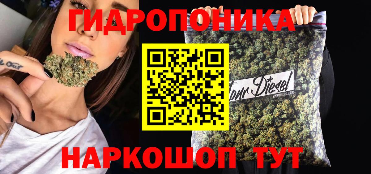 Марихуана гибрид  Марихуана Bruce Banner  Вход с VPN  Слободской 